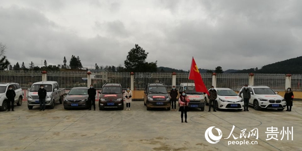 整裝待發運送物資的車隊。瓮安縣委宣傳部供圖
