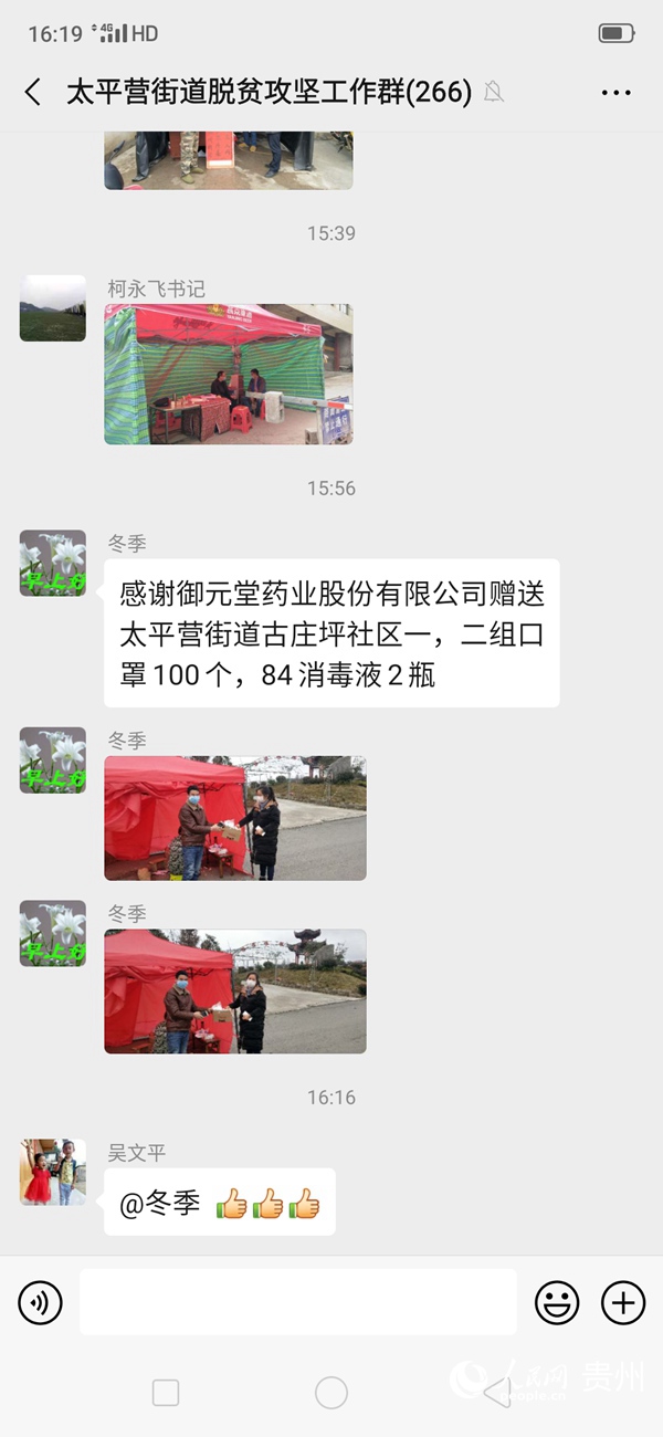 Ⱥ���Է���������΢�Ž�ͼ