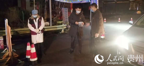谷裡鎮慰問志願者。黔西縣融媒體中心提供