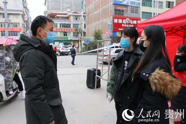 金鳳社區慰問志願者。黔西縣融媒體中心提供