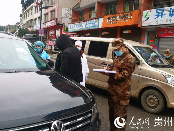 麻江縣委組織部黨員干部在高速路口對過往車輛進行排查登記。羅文剛 攝