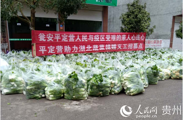 當地群眾捐贈的蔬菜。