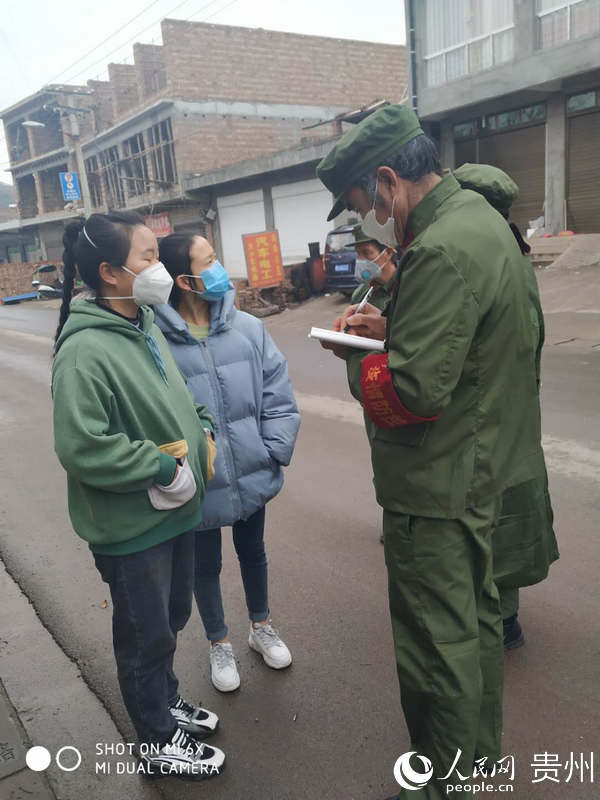 普定县马场镇:整装再发 铸军魂 战疫情