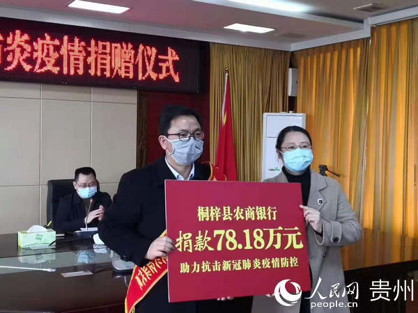 捐贈現場。羅小丹 攝