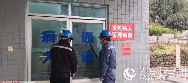 石阡供電局青年突擊隊對縣醫院特巡。劉愛軍 攝