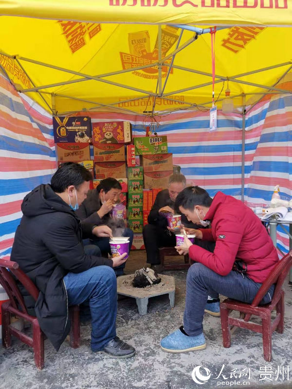���ڳԷ������ִ����Ա������ ��
