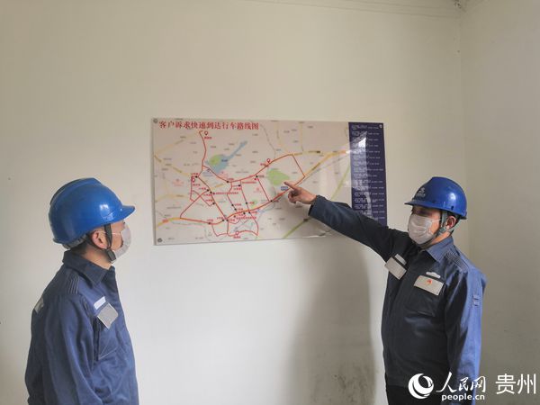 安順供電局“光明服務隊”成員繪制最佳搶修路線圖，極大提升搶修效率。陳娟 攝