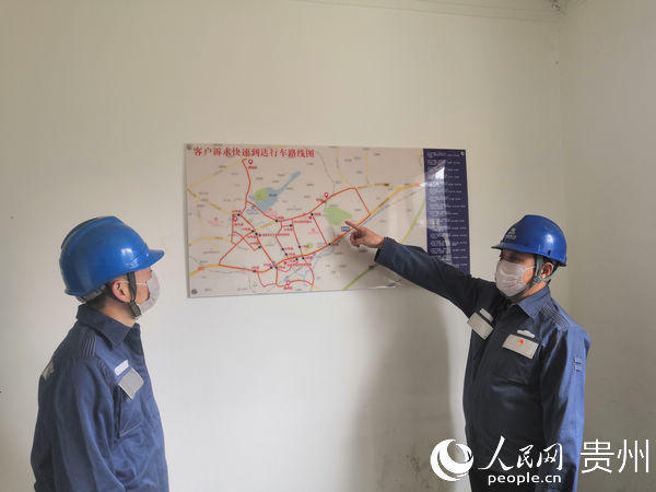 安順供電局“光明服務隊”成員繪制最佳搶修路線圖，極大提升搶修效率。陳娟 攝