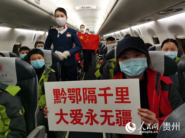 順利登機、奔赴前線。多彩航空供圖