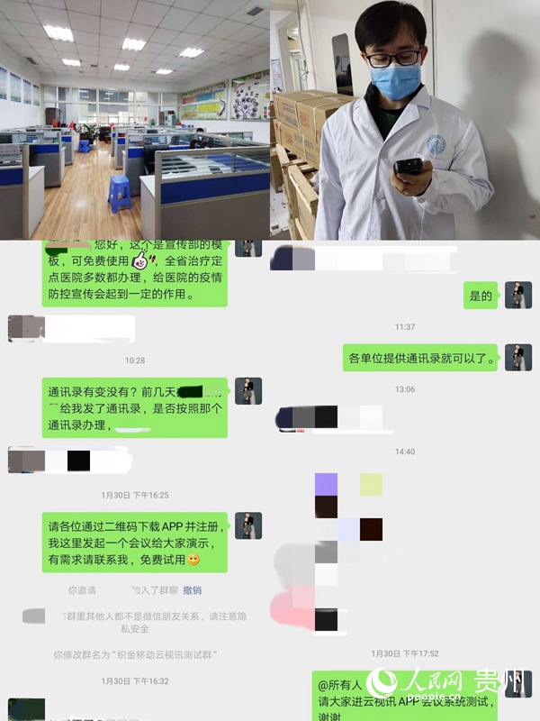�ͻ�������ͻ�ͨ����Ƶ����ҵ����