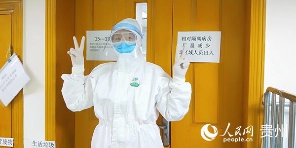 妻子陳萍在貴陽市兒童醫院隔離病房工作時的留影