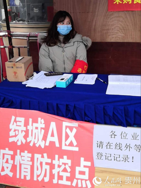 女兒在卡點值守