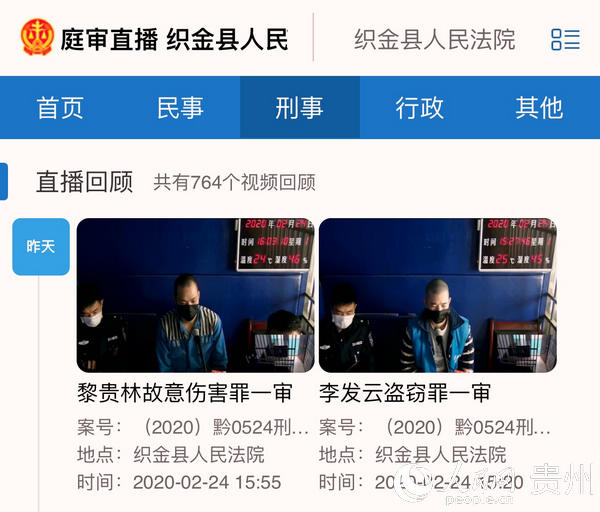 直播截圖。張娟 攝