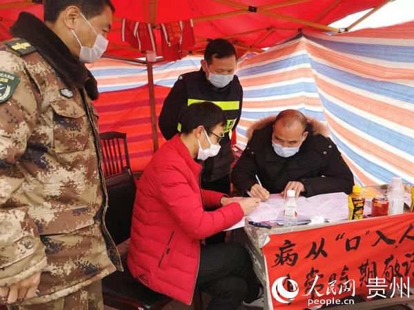 ����Ծ�빤����Ա�Ǽ���Ա���������������������ί��������ͼ