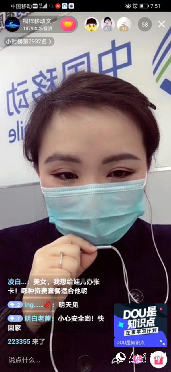 服務永遠在線。