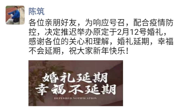 幸福絕不延期。