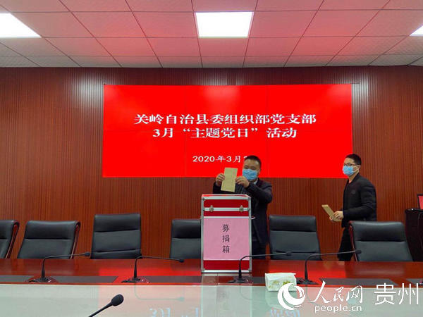 組織大家為防控工作捐款。