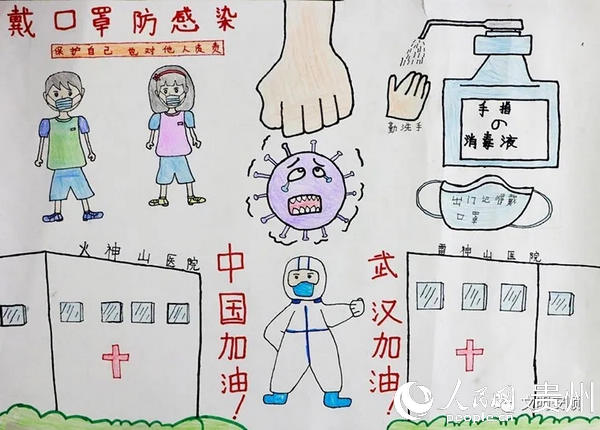 “嶺秀少年”的繪畫作品。關嶺教育局供圖