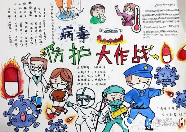 “嶺秀少年”的繪畫作品。關嶺教育局供圖