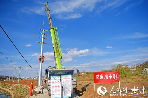 2月26日，威寧縣小海鎮，工人在進行農村電網升級改造工程施工。程基 攝