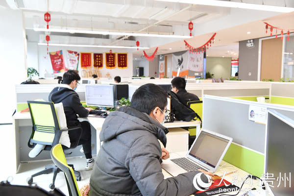 貴州人和致遠數據服務有限公司已復工 丁偉鑫攝