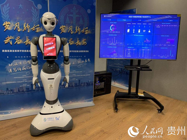 中國移動5G智能機器人支撐新冠肺炎救治工作的開展。