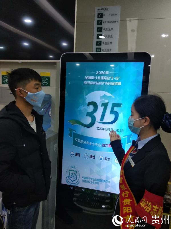 �ʴ����й����з��п�����3��15�������ܻ