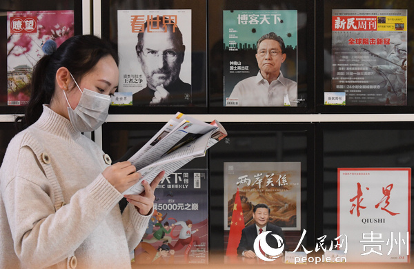 3月19日，貴州省貴陽市南明區圖書館正式恢復開館，館內秩序井然，市民在認真看書學習。