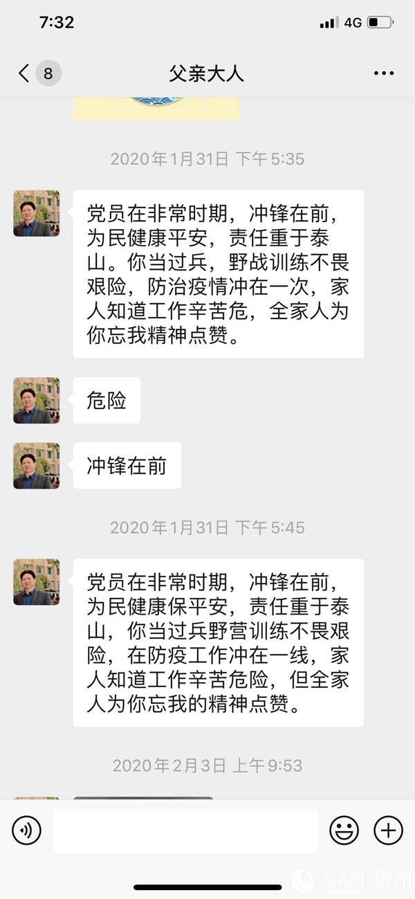 ��ǭ���븸�׵ĶԻ�