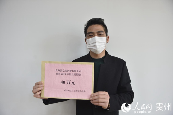 圖為貴州醬宗源酒業有限公司負責人陳福偉。王明元 攝