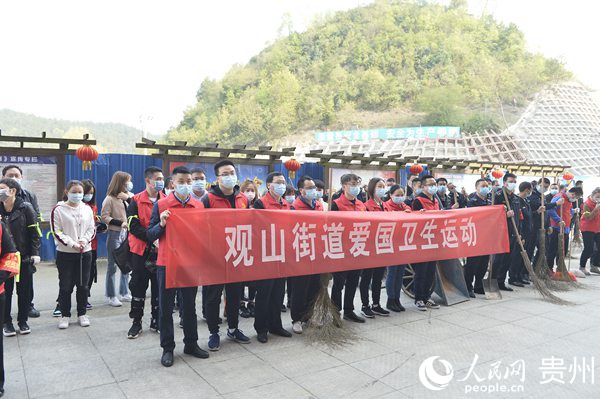 圖為觀山街道愛國衛生運動大掃除活動現場。吳林燚 攝