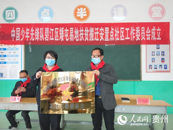 ������ί�����������ΰ ��