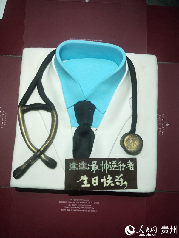 酒店為過生日的醫療隊員准備的主題生日蛋糕。貴陽新世界酒店供圖