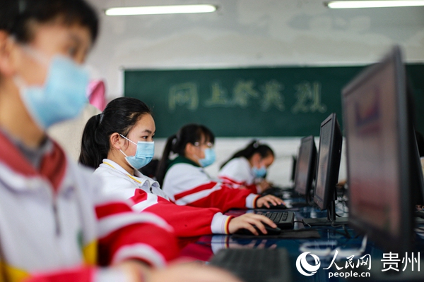 4月1日，黔西縣蓮城街道天坪學校九年級（2）班學生在瀏覽中華英烈網頁。周訓超 攝
