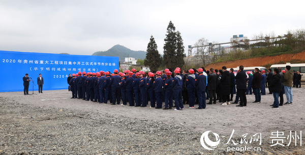 2020年毕节市各县上_毕节市黔西县2020年公开招聘122名教师(报名时间:1月5日至7日;...