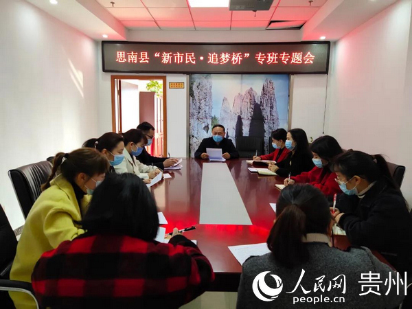 中共铜仁市委宣传部提供