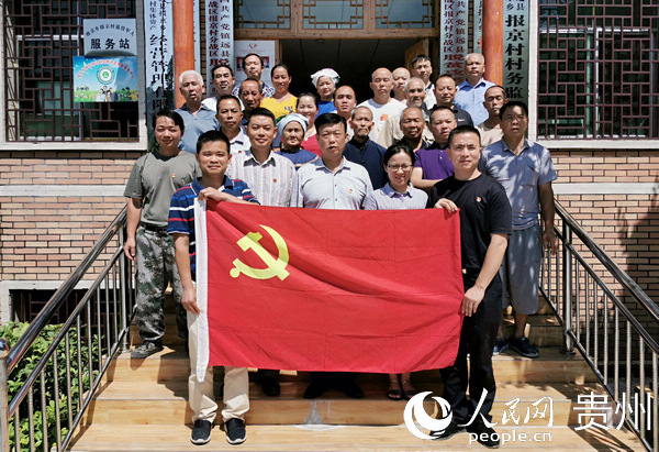 2019年7月，黃介武組織開展報京村黨支部活動。楊子軒 攝