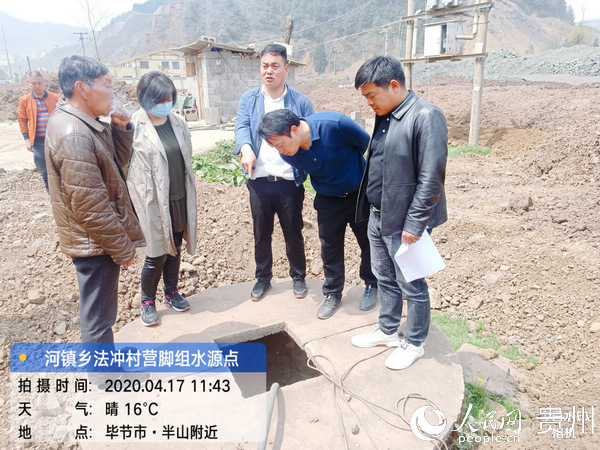 工作队为赫章县河镇乡算水账补短板