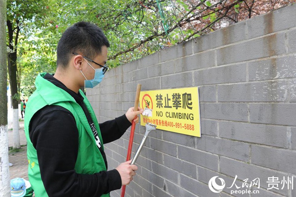 學生在清理街邊野廣告。陳楊 攝