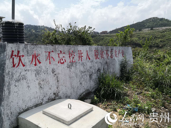 八姓連心水池。李浩 攝