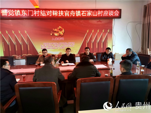 結對幫扶座談會。敖復方 攝