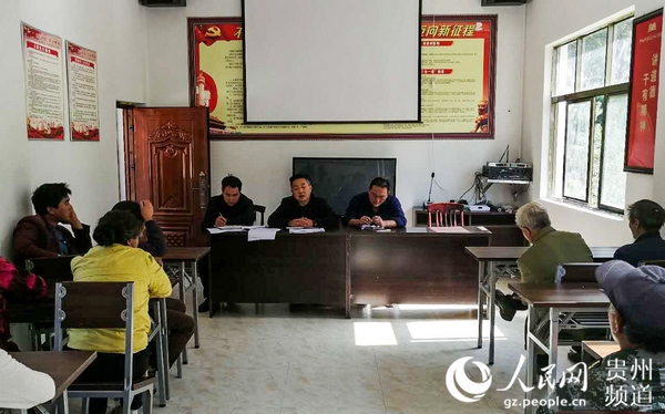 李紹山生前組織召開脫貧攻堅部署會議。赫章縣委宣傳部供圖