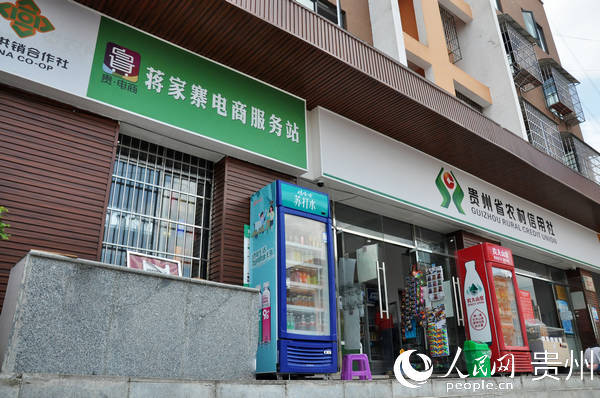 蔣剛開的超市。