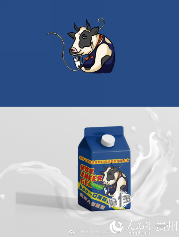 美國隊長