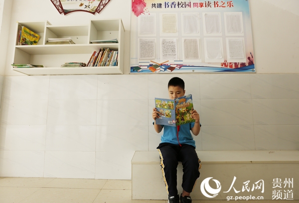 5月25日，在貴州省黔東南州劍河縣城關一小的校園內，學生在閱讀角閱讀課外書籍。