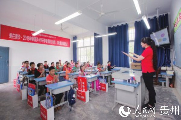 中信銀行連續九年在重慶綦江黃沙小學開展支教項目