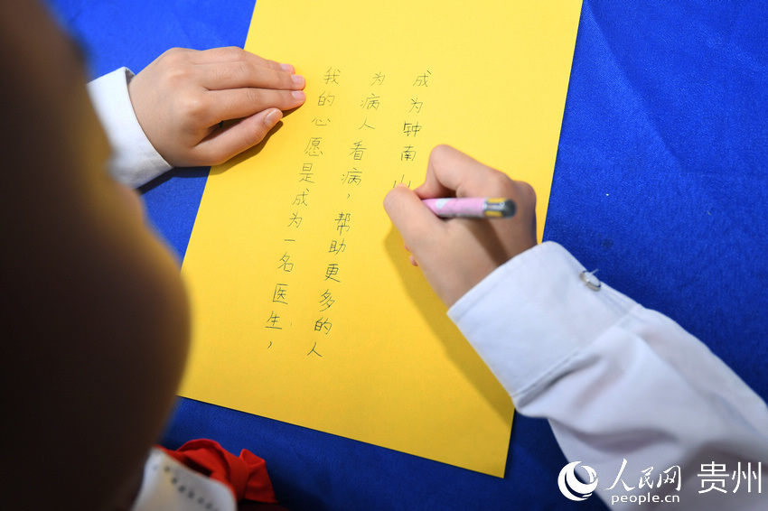 6月1日，在貴州省貴陽市南明區花果園第三小學開展的“書寫心願 放飛夢想”活動中，同學們正在把自己的心願和夢想寫在彩紙上。 
