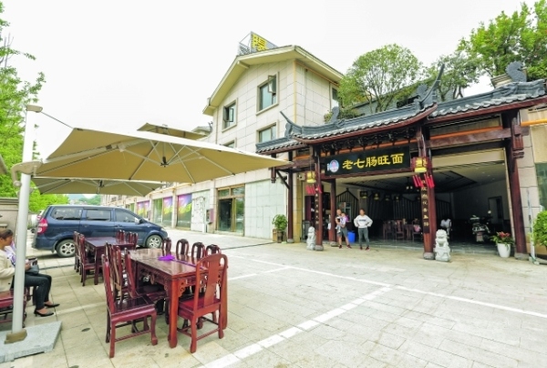 花溪區老七腸旺面館在人行道上規范“擺攤”。貴陽日報融媒體記者 郭然 攝