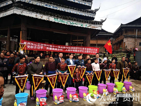 開展衛生評比，共建美麗鄉村