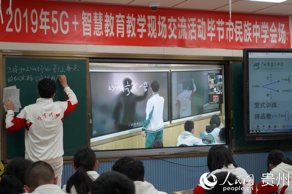 “5G+智慧教育教學現場交流活動”之“5G+雙師課堂”數學課上異地同步做題